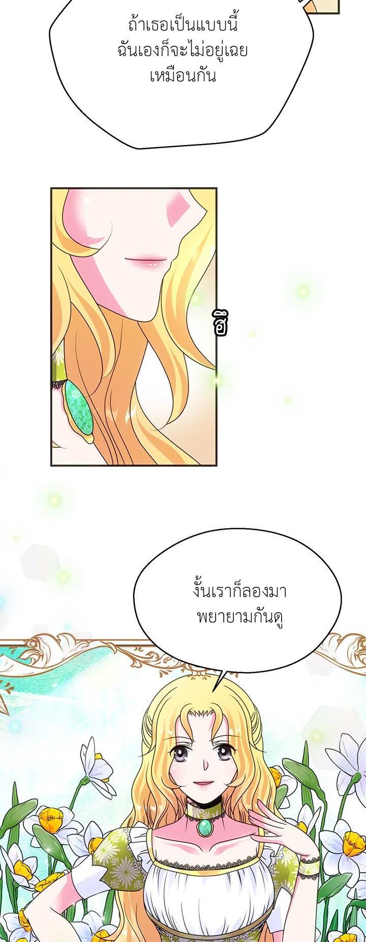 Manga-lc-com อ่านมังงะ อ่านการ์ตูน ออนไลน์ ฟรี I Refuse The Duke ตอนที่ 1 2 3 4 5 6 7 8 9 10 11 12 13 14 ฟรี ไม่มีโฆษณา Manga-lc - อ่าน มังงะ อ่าน การ์ตูน ออนไลน์ อ่านมังงะ ฟรี