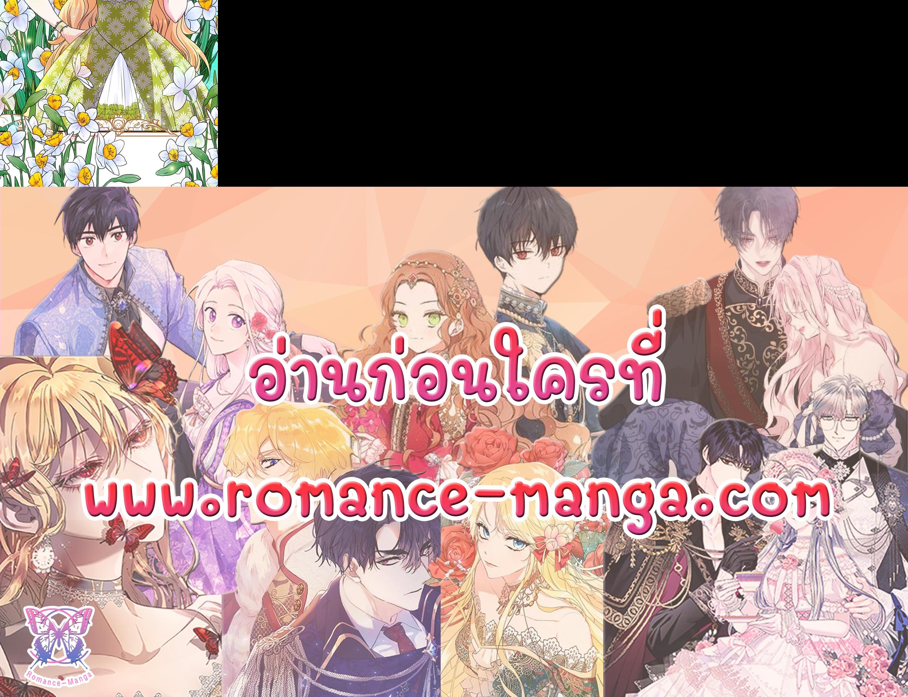 Manga-lc-com อ่านมังงะ อ่านการ์ตูน ออนไลน์ ฟรี I Refuse The Duke ตอนที่ 1 2 3 4 5 6 7 8 9 10 11 12 13 14 ฟรี ไม่มีโฆษณา Manga-lc - อ่าน มังงะ อ่าน การ์ตูน ออนไลน์ อ่านมังงะ ฟรี