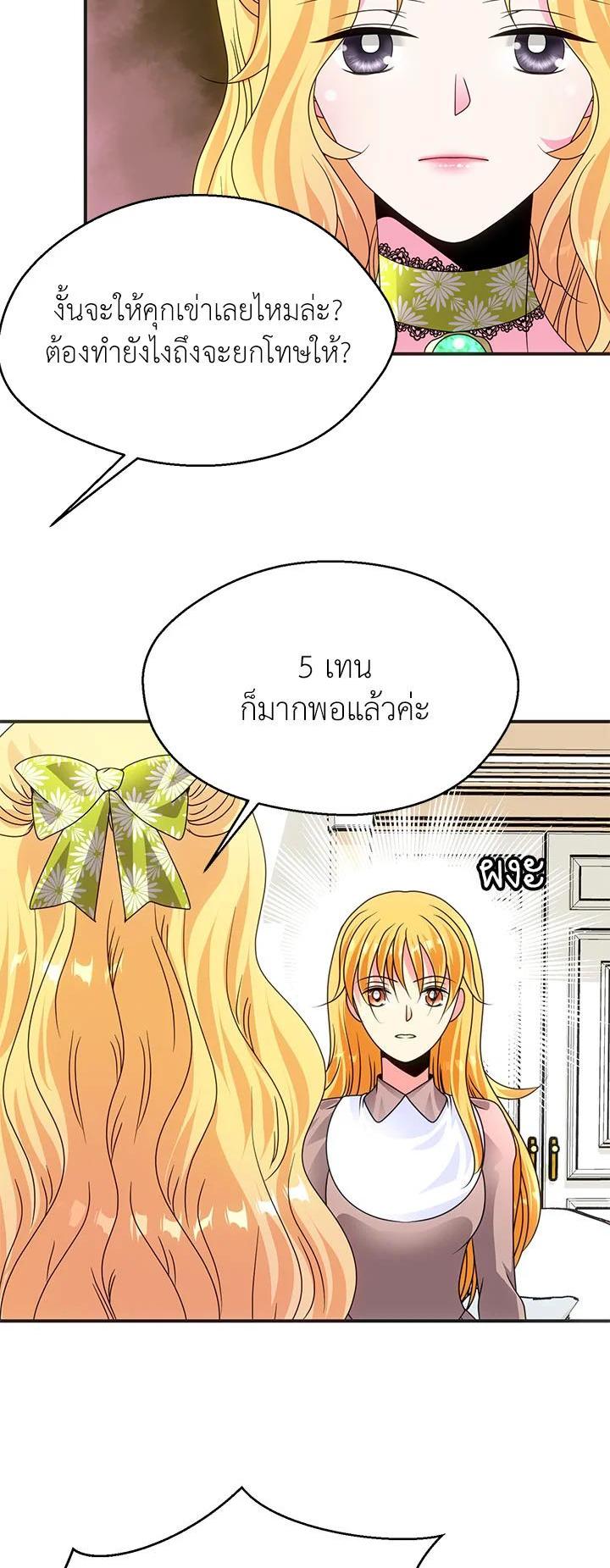 Manga-lc-com อ่านมังงะ อ่านการ์ตูน ออนไลน์ ฟรี I Refuse The Duke ตอนที่ 1 2 3 4 5 6 7 8 9 10 11 12 13 14 ฟรี ไม่มีโฆษณา Manga-lc - อ่าน มังงะ อ่าน การ์ตูน ออนไลน์ อ่านมังงะ ฟรี