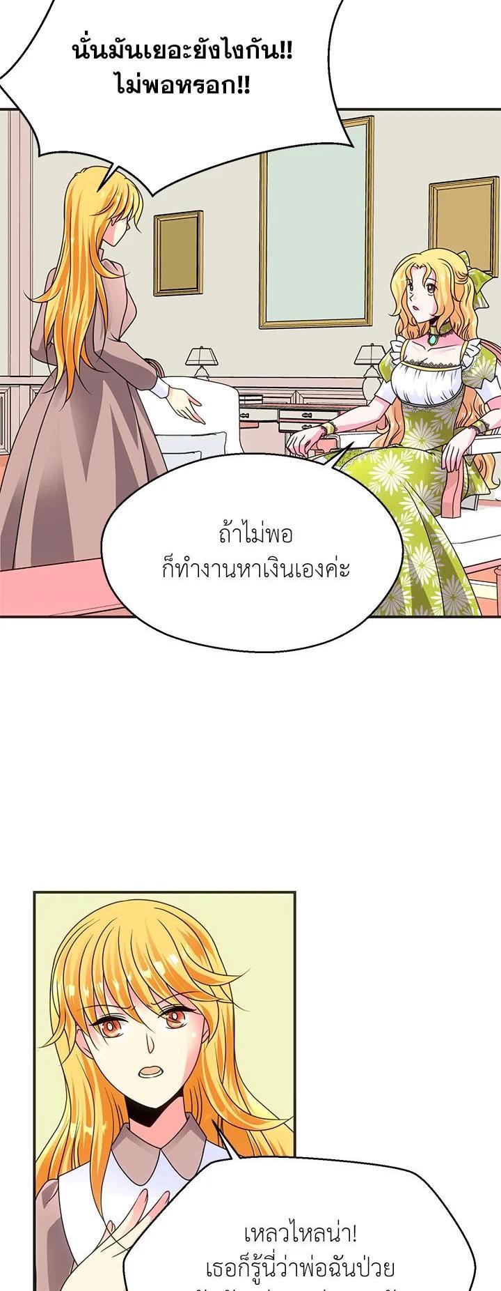Manga-lc-com อ่านมังงะ อ่านการ์ตูน ออนไลน์ ฟรี I Refuse The Duke ตอนที่ 1 2 3 4 5 6 7 8 9 10 11 12 13 14 ฟรี ไม่มีโฆษณา Manga-lc - อ่าน มังงะ อ่าน การ์ตูน ออนไลน์ อ่านมังงะ ฟรี