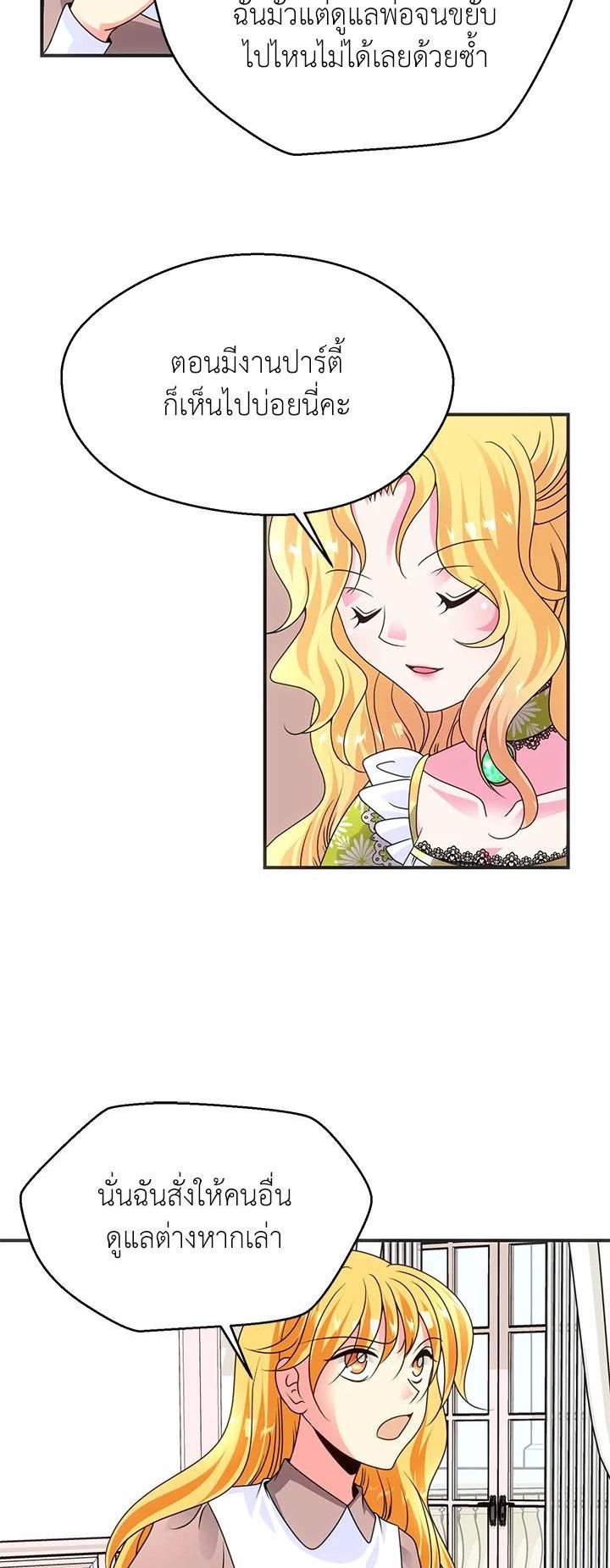 Manga-lc-com อ่านมังงะ อ่านการ์ตูน ออนไลน์ ฟรี I Refuse The Duke ตอนที่ 1 2 3 4 5 6 7 8 9 10 11 12 13 14 ฟรี ไม่มีโฆษณา Manga-lc - อ่าน มังงะ อ่าน การ์ตูน ออนไลน์ อ่านมังงะ ฟรี