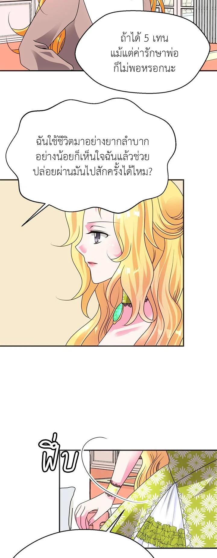 Manga-lc-com อ่านมังงะ อ่านการ์ตูน ออนไลน์ ฟรี I Refuse The Duke ตอนที่ 1 2 3 4 5 6 7 8 9 10 11 12 13 14 ฟรี ไม่มีโฆษณา Manga-lc - อ่าน มังงะ อ่าน การ์ตูน ออนไลน์ อ่านมังงะ ฟรี
