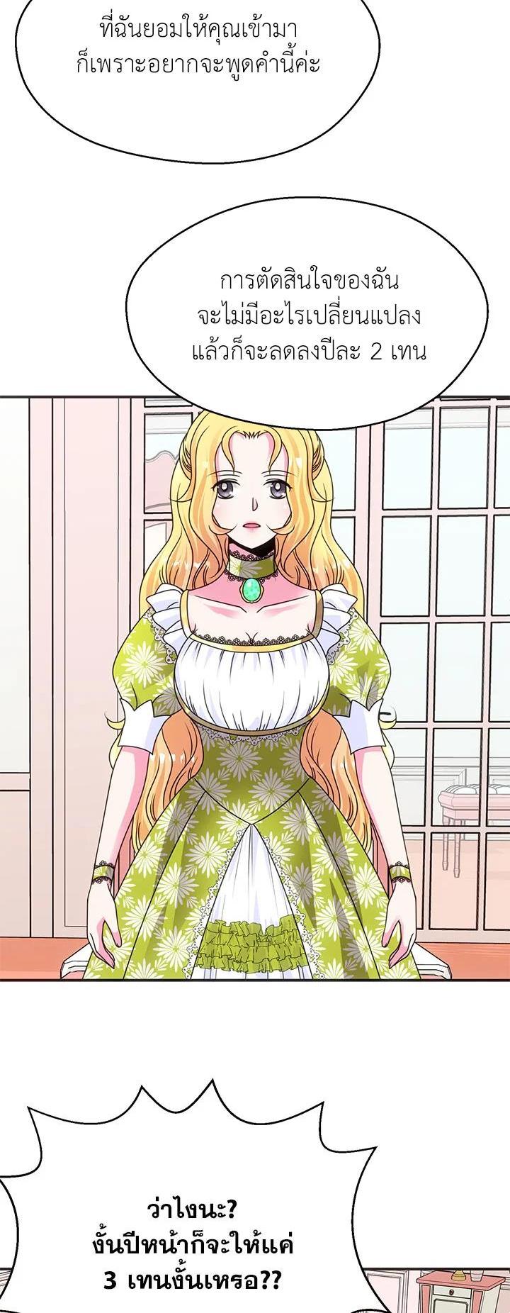 Manga-lc-com อ่านมังงะ อ่านการ์ตูน ออนไลน์ ฟรี I Refuse The Duke ตอนที่ 1 2 3 4 5 6 7 8 9 10 11 12 13 14 ฟรี ไม่มีโฆษณา Manga-lc - อ่าน มังงะ อ่าน การ์ตูน ออนไลน์ อ่านมังงะ ฟรี