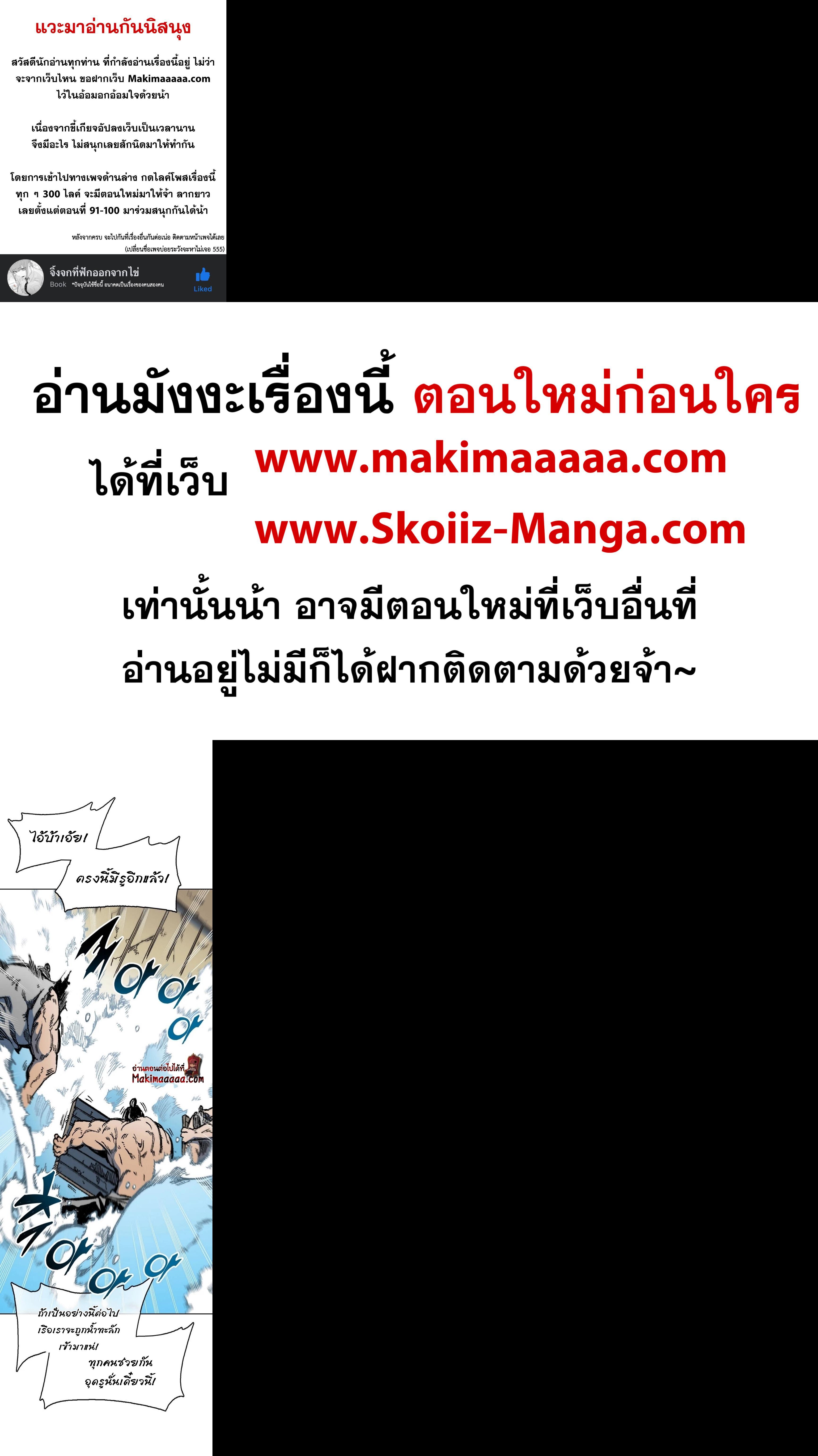 Manga-lc-com อ่านมังงะ อ่านการ์ตูน ออนไลน์ ฟรี Memoir of the God of War ตอนที่ 1 2 3 4 5 6 7 8 9 10 11 12 13 14 ฟรี ไม่มีโฆษณา Manga-lc - อ่าน มังงะ อ่าน การ์ตูน ออนไลน์ อ่านมังงะ ฟรี