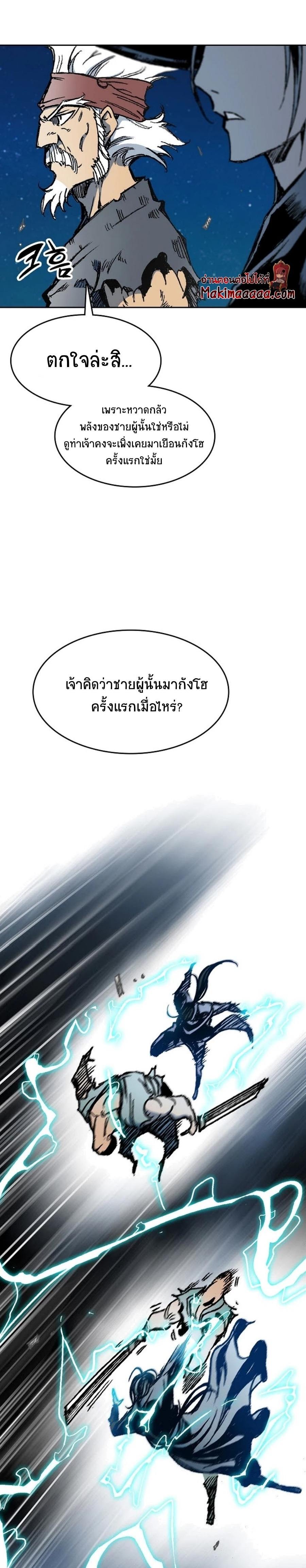 Manga-lc-com อ่านมังงะ อ่านการ์ตูน ออนไลน์ ฟรี Memoir of the God of War ตอนที่ 1 2 3 4 5 6 7 8 9 10 11 12 13 14 ฟรี ไม่มีโฆษณา Manga-lc - อ่าน มังงะ อ่าน การ์ตูน ออนไลน์ อ่านมังงะ ฟรี