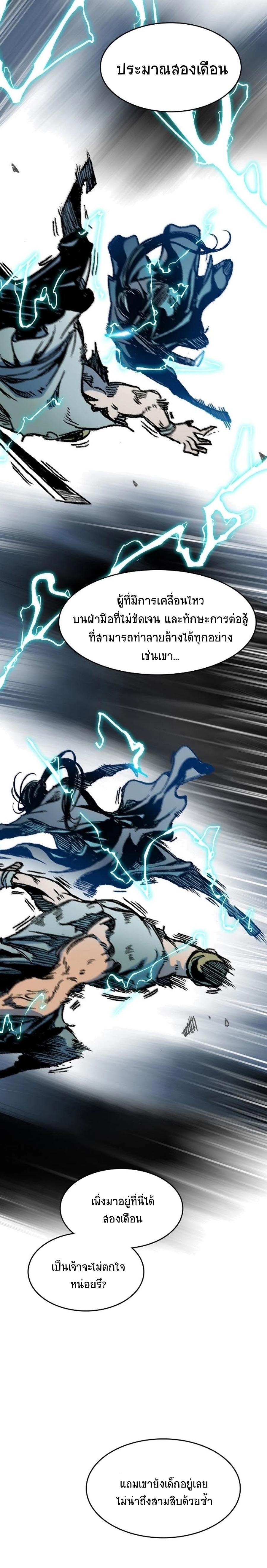 Manga-lc-com อ่านมังงะ อ่านการ์ตูน ออนไลน์ ฟรี Memoir of the God of War ตอนที่ 1 2 3 4 5 6 7 8 9 10 11 12 13 14 ฟรี ไม่มีโฆษณา Manga-lc - อ่าน มังงะ อ่าน การ์ตูน ออนไลน์ อ่านมังงะ ฟรี