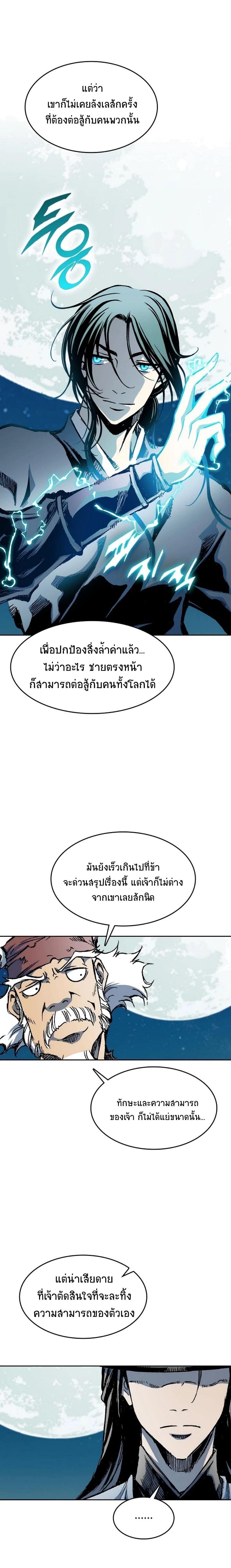 Manga-lc-com อ่านมังงะ อ่านการ์ตูน ออนไลน์ ฟรี Memoir of the God of War ตอนที่ 1 2 3 4 5 6 7 8 9 10 11 12 13 14 ฟรี ไม่มีโฆษณา Manga-lc - อ่าน มังงะ อ่าน การ์ตูน ออนไลน์ อ่านมังงะ ฟรี