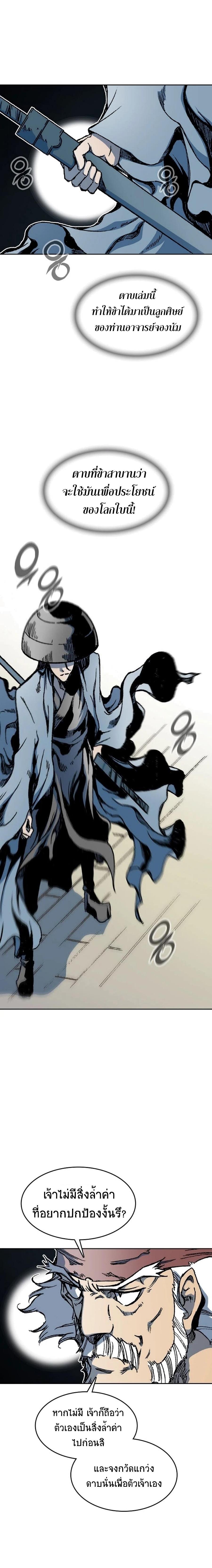 Manga-lc-com อ่านมังงะ อ่านการ์ตูน ออนไลน์ ฟรี Memoir of the God of War ตอนที่ 1 2 3 4 5 6 7 8 9 10 11 12 13 14 ฟรี ไม่มีโฆษณา Manga-lc - อ่าน มังงะ อ่าน การ์ตูน ออนไลน์ อ่านมังงะ ฟรี