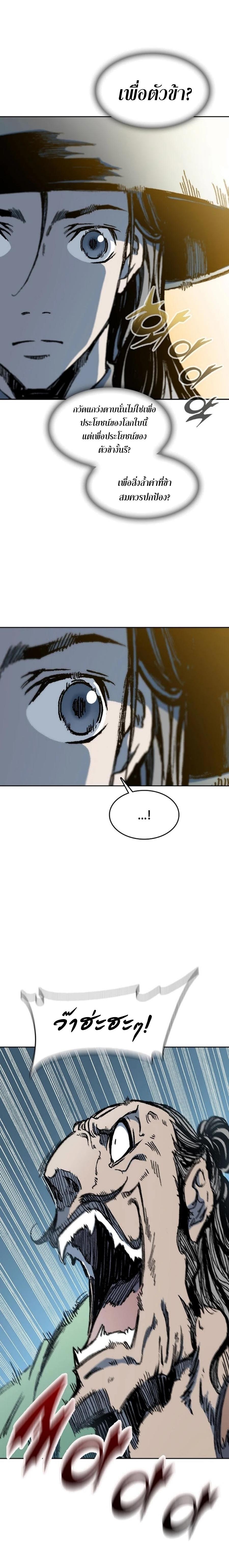 Manga-lc-com อ่านมังงะ อ่านการ์ตูน ออนไลน์ ฟรี Memoir of the God of War ตอนที่ 1 2 3 4 5 6 7 8 9 10 11 12 13 14 ฟรี ไม่มีโฆษณา Manga-lc - อ่าน มังงะ อ่าน การ์ตูน ออนไลน์ อ่านมังงะ ฟรี