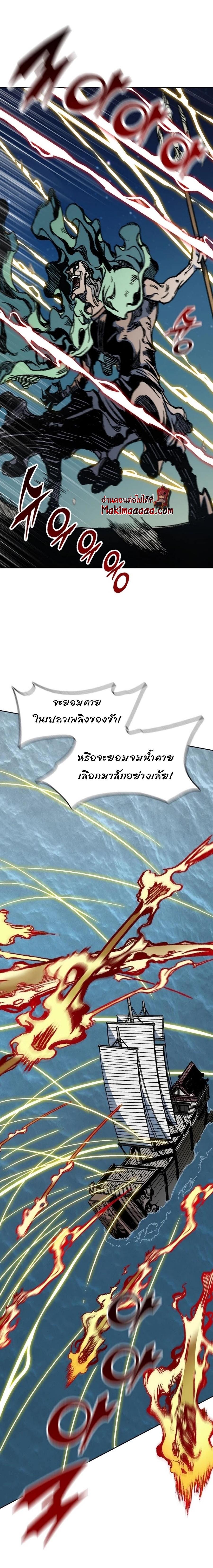 Manga-lc-com อ่านมังงะ อ่านการ์ตูน ออนไลน์ ฟรี Memoir of the God of War ตอนที่ 1 2 3 4 5 6 7 8 9 10 11 12 13 14 ฟรี ไม่มีโฆษณา Manga-lc - อ่าน มังงะ อ่าน การ์ตูน ออนไลน์ อ่านมังงะ ฟรี