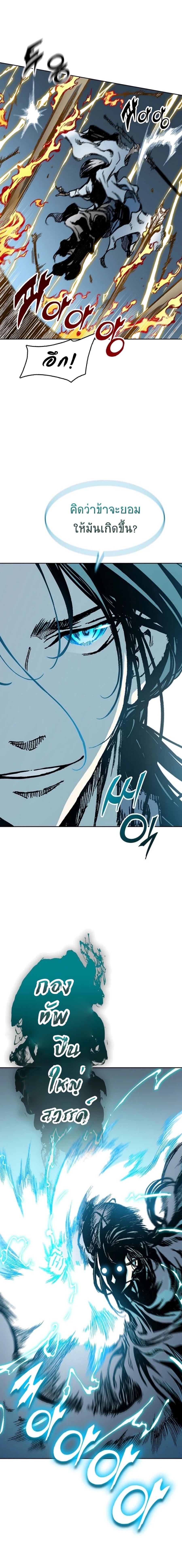 Manga-lc-com อ่านมังงะ อ่านการ์ตูน ออนไลน์ ฟรี Memoir of the God of War ตอนที่ 1 2 3 4 5 6 7 8 9 10 11 12 13 14 ฟรี ไม่มีโฆษณา Manga-lc - อ่าน มังงะ อ่าน การ์ตูน ออนไลน์ อ่านมังงะ ฟรี