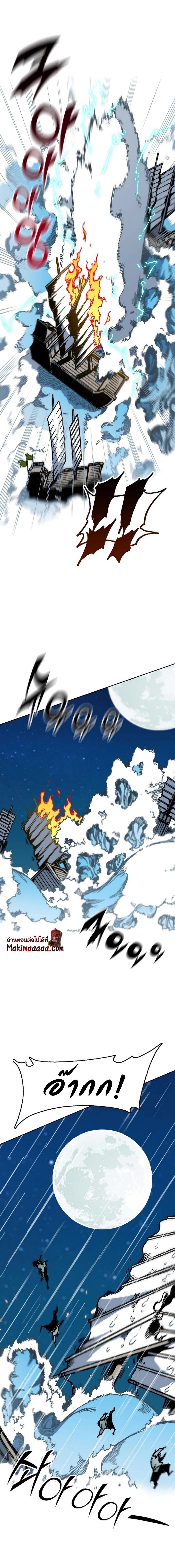 Manga-lc-com อ่านมังงะ อ่านการ์ตูน ออนไลน์ ฟรี Memoir of the God of War ตอนที่ 1 2 3 4 5 6 7 8 9 10 11 12 13 14 ฟรี ไม่มีโฆษณา Manga-lc - อ่าน มังงะ อ่าน การ์ตูน ออนไลน์ อ่านมังงะ ฟรี