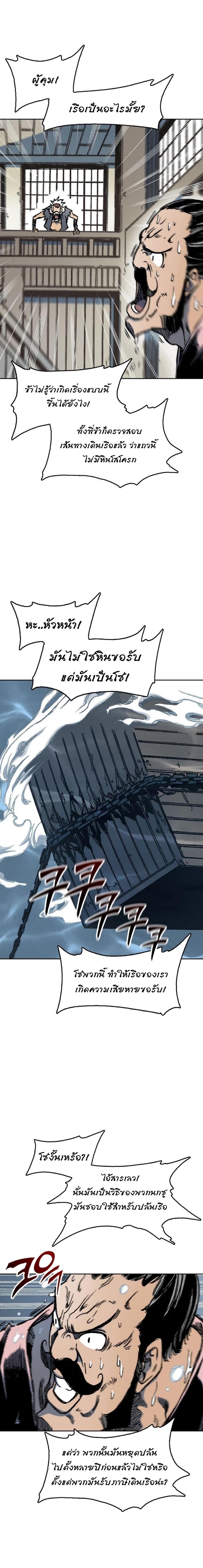 Manga-lc-com อ่านมังงะ อ่านการ์ตูน ออนไลน์ ฟรี Memoir of the God of War ตอนที่ 1 2 3 4 5 6 7 8 9 10 11 12 13 14 ฟรี ไม่มีโฆษณา Manga-lc - อ่าน มังงะ อ่าน การ์ตูน ออนไลน์ อ่านมังงะ ฟรี