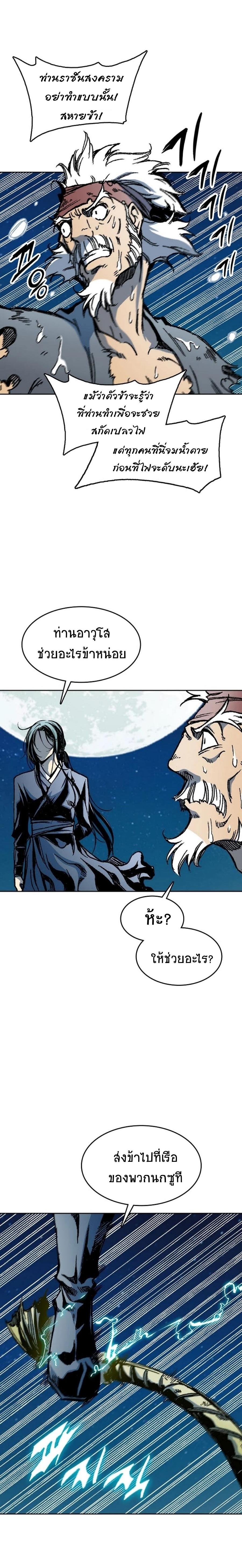 Manga-lc-com อ่านมังงะ อ่านการ์ตูน ออนไลน์ ฟรี Memoir of the God of War ตอนที่ 1 2 3 4 5 6 7 8 9 10 11 12 13 14 ฟรี ไม่มีโฆษณา Manga-lc - อ่าน มังงะ อ่าน การ์ตูน ออนไลน์ อ่านมังงะ ฟรี