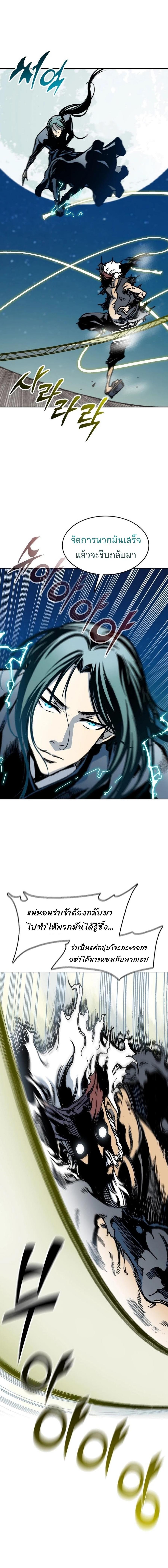 Manga-lc-com อ่านมังงะ อ่านการ์ตูน ออนไลน์ ฟรี Memoir of the God of War ตอนที่ 1 2 3 4 5 6 7 8 9 10 11 12 13 14 ฟรี ไม่มีโฆษณา Manga-lc - อ่าน มังงะ อ่าน การ์ตูน ออนไลน์ อ่านมังงะ ฟรี