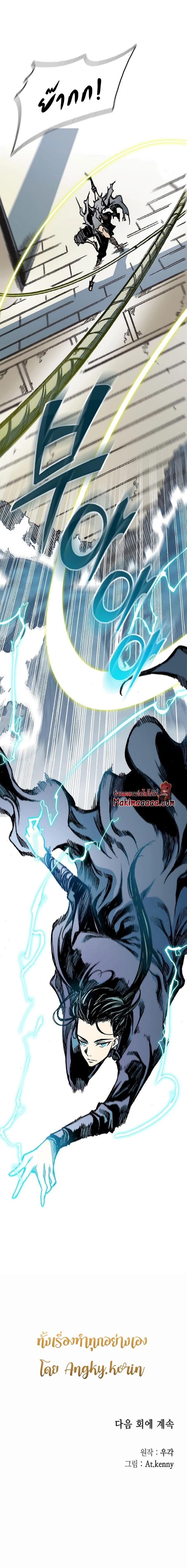 Manga-lc-com อ่านมังงะ อ่านการ์ตูน ออนไลน์ ฟรี Memoir of the God of War ตอนที่ 1 2 3 4 5 6 7 8 9 10 11 12 13 14 ฟรี ไม่มีโฆษณา Manga-lc - อ่าน มังงะ อ่าน การ์ตูน ออนไลน์ อ่านมังงะ ฟรี