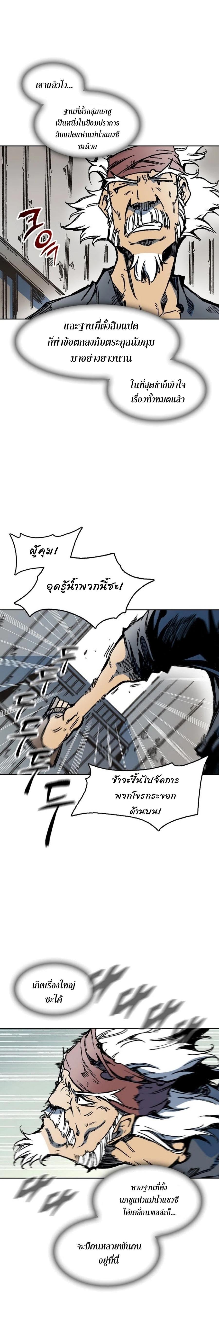 Manga-lc-com อ่านมังงะ อ่านการ์ตูน ออนไลน์ ฟรี Memoir of the God of War ตอนที่ 1 2 3 4 5 6 7 8 9 10 11 12 13 14 ฟรี ไม่มีโฆษณา Manga-lc - อ่าน มังงะ อ่าน การ์ตูน ออนไลน์ อ่านมังงะ ฟรี