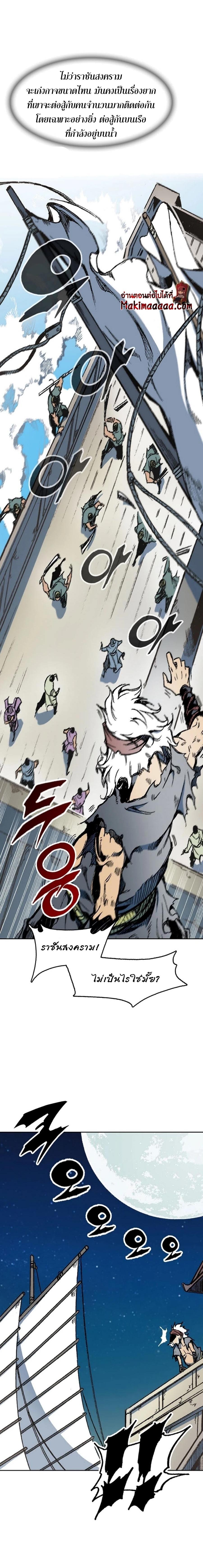 Manga-lc-com อ่านมังงะ อ่านการ์ตูน ออนไลน์ ฟรี Memoir of the God of War ตอนที่ 1 2 3 4 5 6 7 8 9 10 11 12 13 14 ฟรี ไม่มีโฆษณา Manga-lc - อ่าน มังงะ อ่าน การ์ตูน ออนไลน์ อ่านมังงะ ฟรี