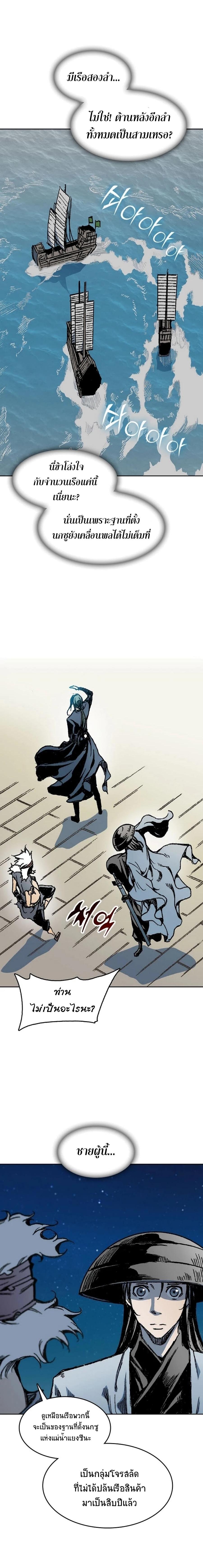 Manga-lc-com อ่านมังงะ อ่านการ์ตูน ออนไลน์ ฟรี Memoir of the God of War ตอนที่ 1 2 3 4 5 6 7 8 9 10 11 12 13 14 ฟรี ไม่มีโฆษณา Manga-lc - อ่าน มังงะ อ่าน การ์ตูน ออนไลน์ อ่านมังงะ ฟรี