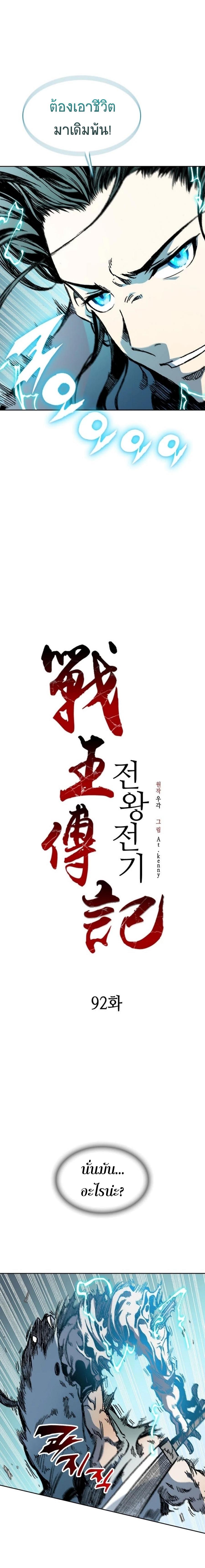 Manga-lc-com อ่านมังงะ อ่านการ์ตูน ออนไลน์ ฟรี Memoir of the God of War ตอนที่ 1 2 3 4 5 6 7 8 9 10 11 12 13 14 ฟรี ไม่มีโฆษณา Manga-lc - อ่าน มังงะ อ่าน การ์ตูน ออนไลน์ อ่านมังงะ ฟรี