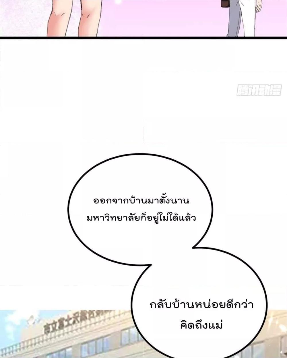 Manga-lc-com อ่านมังงะ อ่านการ์ตูน ออนไลน์ ฟรี RebirthAbandon ตอนที่ 1 2 3 4 5 6 7 8 9 10 11 12 13 14 ฟรี ไม่มีโฆษณา Manga-lc - อ่าน มังงะ อ่าน การ์ตูน ออนไลน์ อ่านมังงะ ฟรี