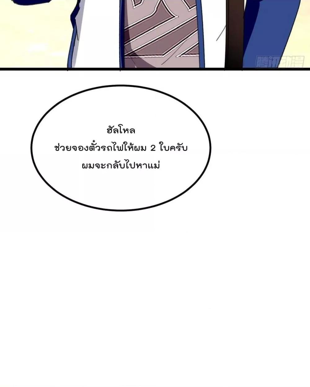 Manga-lc-com อ่านมังงะ อ่านการ์ตูน ออนไลน์ ฟรี RebirthAbandon ตอนที่ 1 2 3 4 5 6 7 8 9 10 11 12 13 14 ฟรี ไม่มีโฆษณา Manga-lc - อ่าน มังงะ อ่าน การ์ตูน ออนไลน์ อ่านมังงะ ฟรี