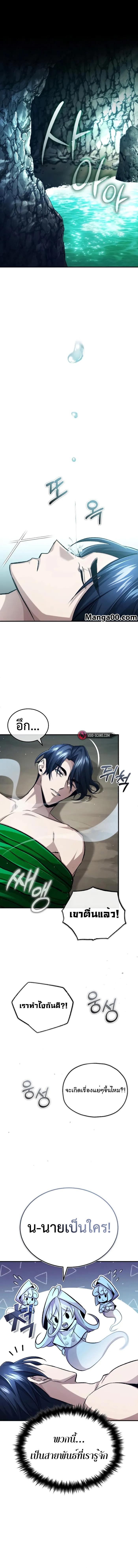 Manga-lc-com อ่านมังงะ อ่านการ์ตูน ออนไลน์ ฟรี Regressor’s Life After Retirement ตอนที่ 1 2 3 4 5 6 7 8 9 10 11 12 13 14 ฟรี ไม่มีโฆษณา Manga-lc - อ่าน มังงะ อ่าน การ์ตูน ออนไลน์ อ่านมังงะ ฟรี