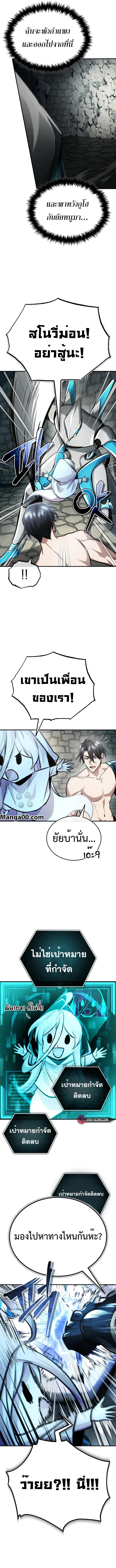Manga-lc-com อ่านมังงะ อ่านการ์ตูน ออนไลน์ ฟรี Regressor’s Life After Retirement ตอนที่ 1 2 3 4 5 6 7 8 9 10 11 12 13 14 ฟรี ไม่มีโฆษณา Manga-lc - อ่าน มังงะ อ่าน การ์ตูน ออนไลน์ อ่านมังงะ ฟรี