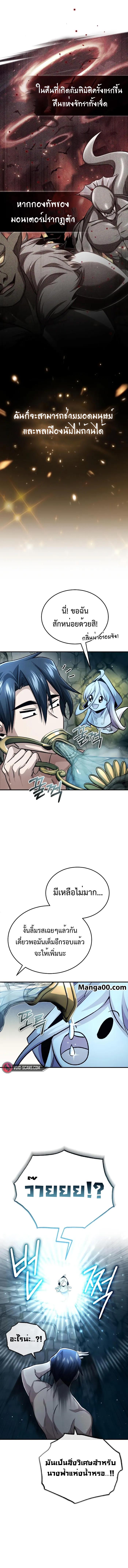 Manga-lc-com อ่านมังงะ อ่านการ์ตูน ออนไลน์ ฟรี Regressor’s Life After Retirement ตอนที่ 1 2 3 4 5 6 7 8 9 10 11 12 13 14 ฟรี ไม่มีโฆษณา Manga-lc - อ่าน มังงะ อ่าน การ์ตูน ออนไลน์ อ่านมังงะ ฟรี