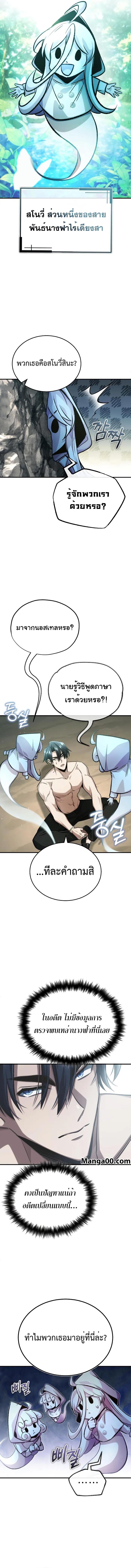 Manga-lc-com อ่านมังงะ อ่านการ์ตูน ออนไลน์ ฟรี Regressor’s Life After Retirement ตอนที่ 1 2 3 4 5 6 7 8 9 10 11 12 13 14 ฟรี ไม่มีโฆษณา Manga-lc - อ่าน มังงะ อ่าน การ์ตูน ออนไลน์ อ่านมังงะ ฟรี