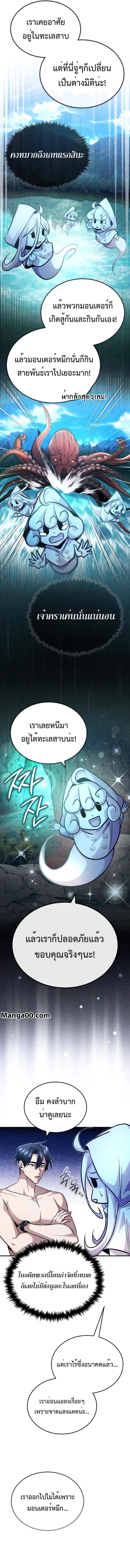 Manga-lc-com อ่านมังงะ อ่านการ์ตูน ออนไลน์ ฟรี Regressor’s Life After Retirement ตอนที่ 1 2 3 4 5 6 7 8 9 10 11 12 13 14 ฟรี ไม่มีโฆษณา Manga-lc - อ่าน มังงะ อ่าน การ์ตูน ออนไลน์ อ่านมังงะ ฟรี