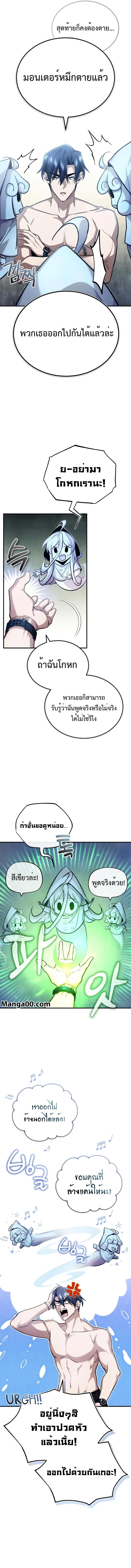Manga-lc-com อ่านมังงะ อ่านการ์ตูน ออนไลน์ ฟรี Regressor’s Life After Retirement ตอนที่ 1 2 3 4 5 6 7 8 9 10 11 12 13 14 ฟรี ไม่มีโฆษณา Manga-lc - อ่าน มังงะ อ่าน การ์ตูน ออนไลน์ อ่านมังงะ ฟรี