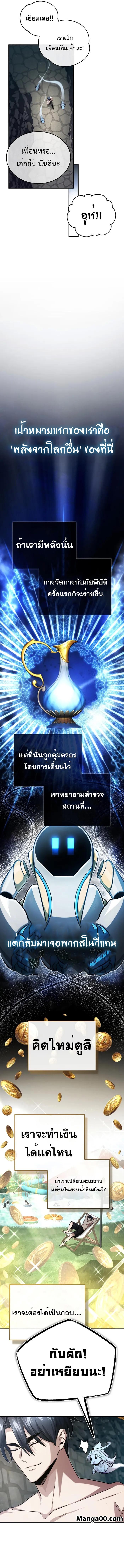 Manga-lc-com อ่านมังงะ อ่านการ์ตูน ออนไลน์ ฟรี Regressor’s Life After Retirement ตอนที่ 1 2 3 4 5 6 7 8 9 10 11 12 13 14 ฟรี ไม่มีโฆษณา Manga-lc - อ่าน มังงะ อ่าน การ์ตูน ออนไลน์ อ่านมังงะ ฟรี