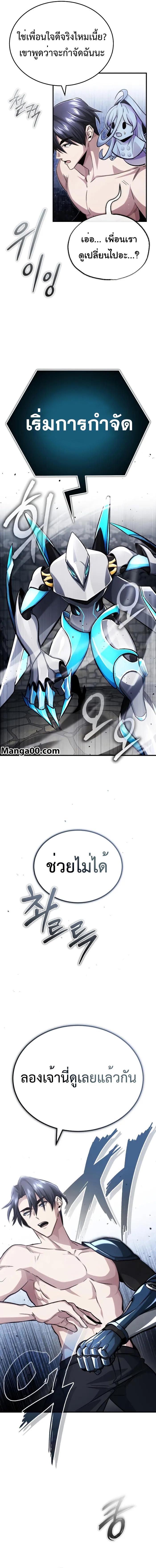 Manga-lc-com อ่านมังงะ อ่านการ์ตูน ออนไลน์ ฟรี Regressor’s Life After Retirement ตอนที่ 1 2 3 4 5 6 7 8 9 10 11 12 13 14 ฟรี ไม่มีโฆษณา Manga-lc - อ่าน มังงะ อ่าน การ์ตูน ออนไลน์ อ่านมังงะ ฟรี