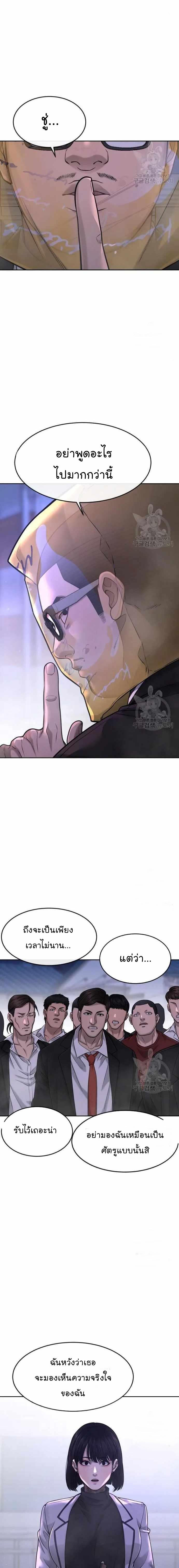 Manga-lc-com อ่านมังงะ อ่านการ์ตูน ออนไลน์ ฟรี Quest Supremacy ตอนที่ 1 2 3 4 5 6 7 8 9 10 11 12 13 14 ฟรี ไม่มีโฆษณา Manga-lc - อ่าน มังงะ อ่าน การ์ตูน ออนไลน์ อ่านมังงะ ฟรี