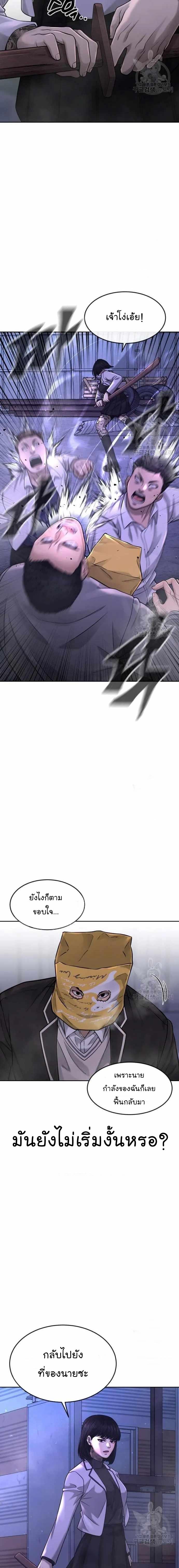 Manga-lc-com อ่านมังงะ อ่านการ์ตูน ออนไลน์ ฟรี Quest Supremacy ตอนที่ 1 2 3 4 5 6 7 8 9 10 11 12 13 14 ฟรี ไม่มีโฆษณา Manga-lc - อ่าน มังงะ อ่าน การ์ตูน ออนไลน์ อ่านมังงะ ฟรี