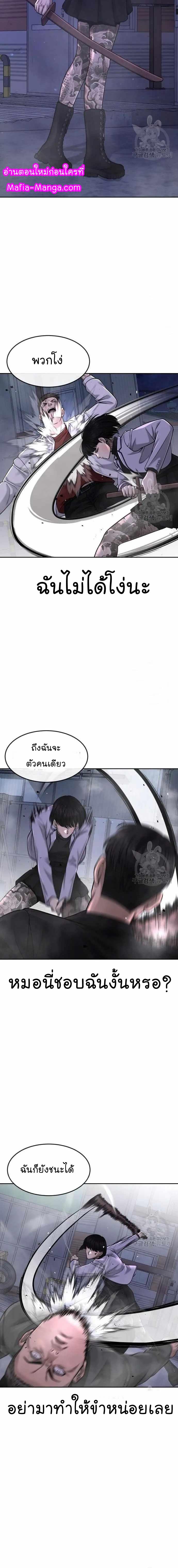 Manga-lc-com อ่านมังงะ อ่านการ์ตูน ออนไลน์ ฟรี Quest Supremacy ตอนที่ 1 2 3 4 5 6 7 8 9 10 11 12 13 14 ฟรี ไม่มีโฆษณา Manga-lc - อ่าน มังงะ อ่าน การ์ตูน ออนไลน์ อ่านมังงะ ฟรี