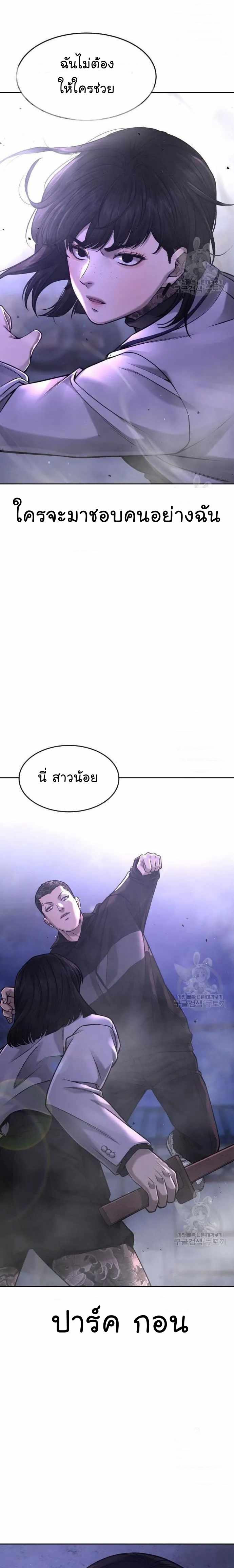 Manga-lc-com อ่านมังงะ อ่านการ์ตูน ออนไลน์ ฟรี Quest Supremacy ตอนที่ 1 2 3 4 5 6 7 8 9 10 11 12 13 14 ฟรี ไม่มีโฆษณา Manga-lc - อ่าน มังงะ อ่าน การ์ตูน ออนไลน์ อ่านมังงะ ฟรี