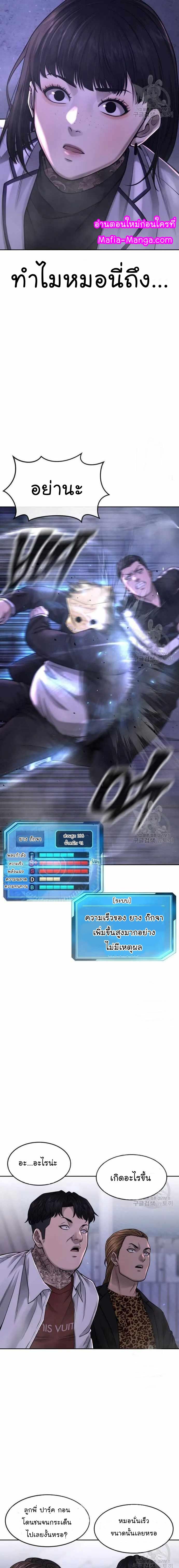 Manga-lc-com อ่านมังงะ อ่านการ์ตูน ออนไลน์ ฟรี Quest Supremacy ตอนที่ 1 2 3 4 5 6 7 8 9 10 11 12 13 14 ฟรี ไม่มีโฆษณา Manga-lc - อ่าน มังงะ อ่าน การ์ตูน ออนไลน์ อ่านมังงะ ฟรี