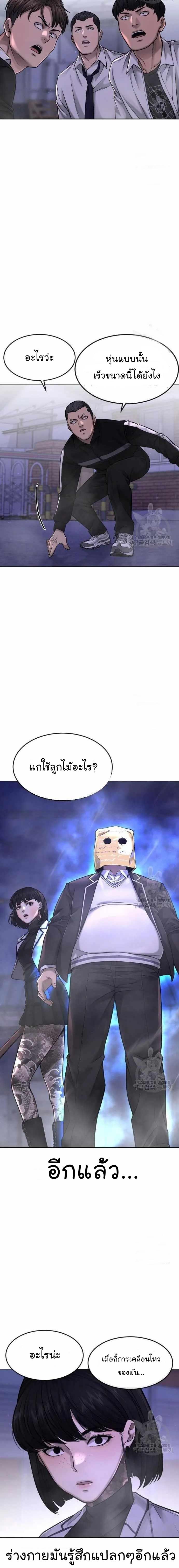 Manga-lc-com อ่านมังงะ อ่านการ์ตูน ออนไลน์ ฟรี Quest Supremacy ตอนที่ 1 2 3 4 5 6 7 8 9 10 11 12 13 14 ฟรี ไม่มีโฆษณา Manga-lc - อ่าน มังงะ อ่าน การ์ตูน ออนไลน์ อ่านมังงะ ฟรี