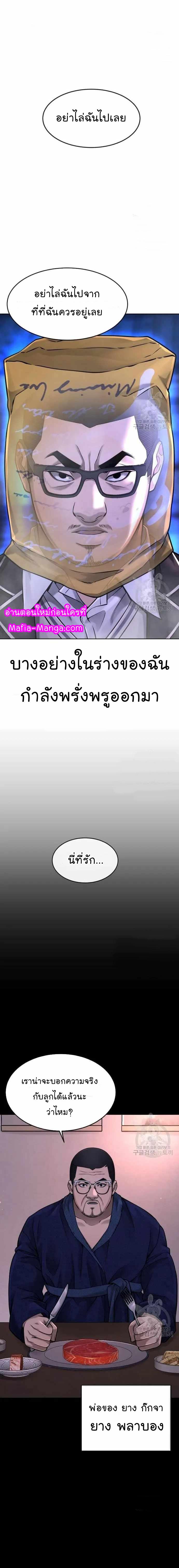 Manga-lc-com อ่านมังงะ อ่านการ์ตูน ออนไลน์ ฟรี Quest Supremacy ตอนที่ 1 2 3 4 5 6 7 8 9 10 11 12 13 14 ฟรี ไม่มีโฆษณา Manga-lc - อ่าน มังงะ อ่าน การ์ตูน ออนไลน์ อ่านมังงะ ฟรี