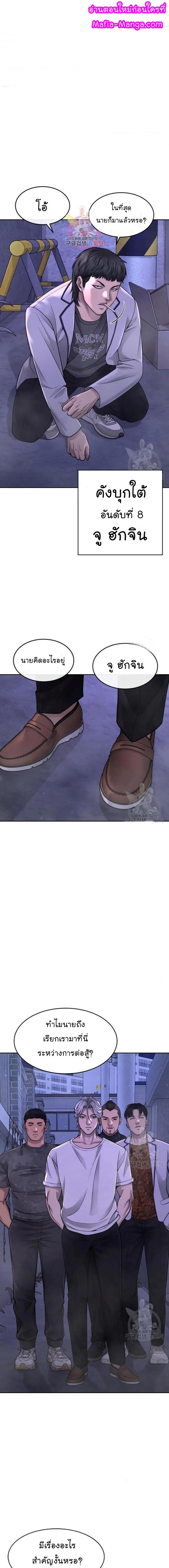 Manga-lc-com อ่านมังงะ อ่านการ์ตูน ออนไลน์ ฟรี Quest Supremacy ตอนที่ 1 2 3 4 5 6 7 8 9 10 11 12 13 14 ฟรี ไม่มีโฆษณา Manga-lc - อ่าน มังงะ อ่าน การ์ตูน ออนไลน์ อ่านมังงะ ฟรี