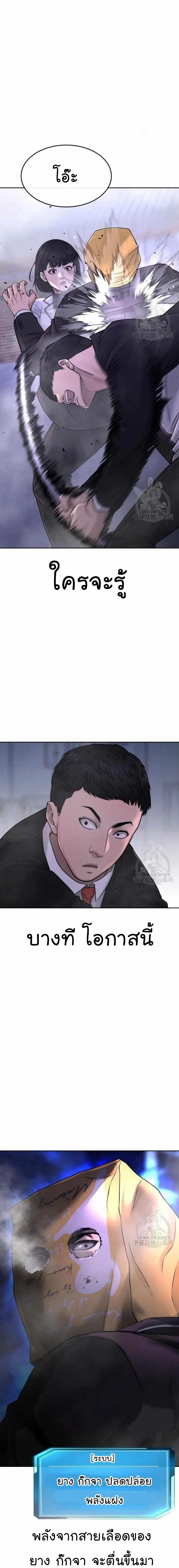 Manga-lc-com อ่านมังงะ อ่านการ์ตูน ออนไลน์ ฟรี Quest Supremacy ตอนที่ 1 2 3 4 5 6 7 8 9 10 11 12 13 14 ฟรี ไม่มีโฆษณา Manga-lc - อ่าน มังงะ อ่าน การ์ตูน ออนไลน์ อ่านมังงะ ฟรี