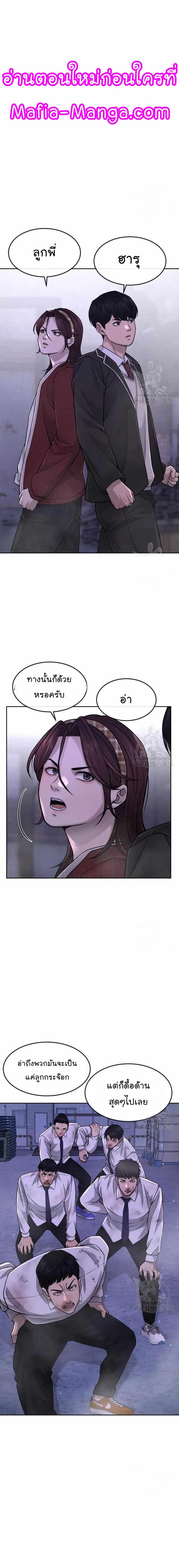 Manga-lc-com อ่านมังงะ อ่านการ์ตูน ออนไลน์ ฟรี Quest Supremacy ตอนที่ 1 2 3 4 5 6 7 8 9 10 11 12 13 14 ฟรี ไม่มีโฆษณา Manga-lc - อ่าน มังงะ อ่าน การ์ตูน ออนไลน์ อ่านมังงะ ฟรี