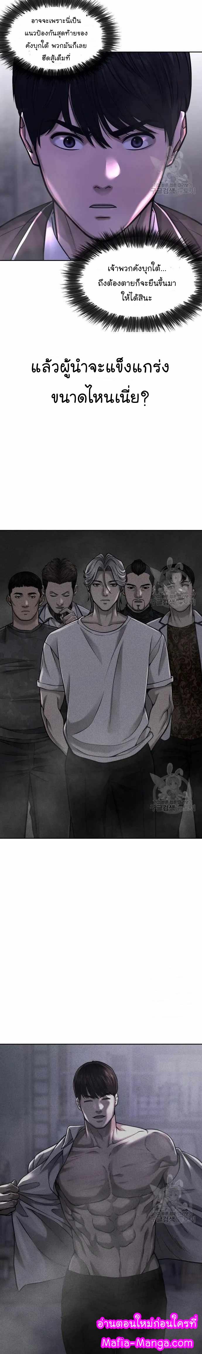 Manga-lc-com อ่านมังงะ อ่านการ์ตูน ออนไลน์ ฟรี Quest Supremacy ตอนที่ 1 2 3 4 5 6 7 8 9 10 11 12 13 14 ฟรี ไม่มีโฆษณา Manga-lc - อ่าน มังงะ อ่าน การ์ตูน ออนไลน์ อ่านมังงะ ฟรี