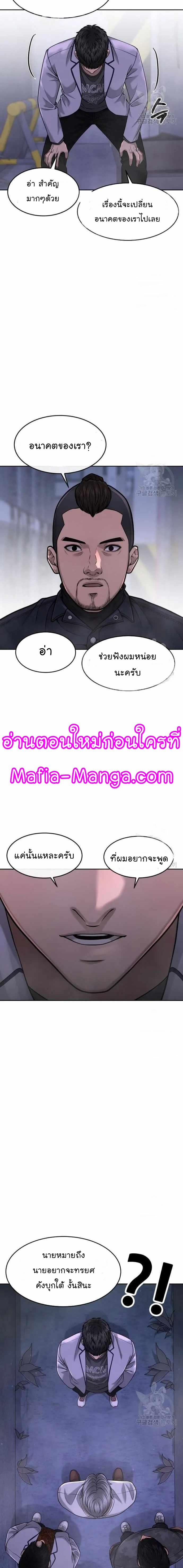 Manga-lc-com อ่านมังงะ อ่านการ์ตูน ออนไลน์ ฟรี Quest Supremacy ตอนที่ 1 2 3 4 5 6 7 8 9 10 11 12 13 14 ฟรี ไม่มีโฆษณา Manga-lc - อ่าน มังงะ อ่าน การ์ตูน ออนไลน์ อ่านมังงะ ฟรี