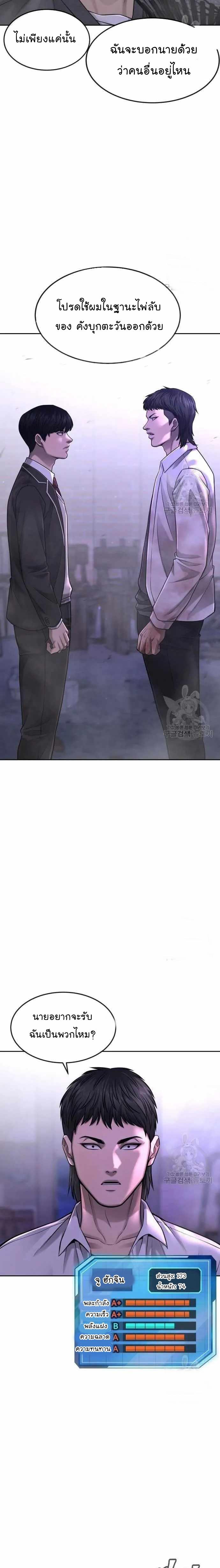 Manga-lc-com อ่านมังงะ อ่านการ์ตูน ออนไลน์ ฟรี Quest Supremacy ตอนที่ 1 2 3 4 5 6 7 8 9 10 11 12 13 14 ฟรี ไม่มีโฆษณา Manga-lc - อ่าน มังงะ อ่าน การ์ตูน ออนไลน์ อ่านมังงะ ฟรี