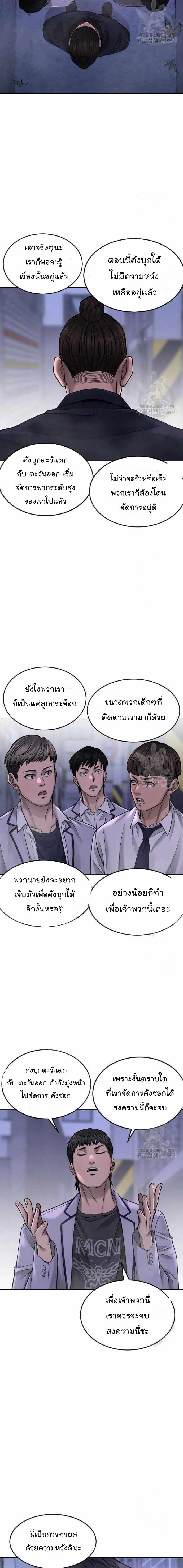 Manga-lc-com อ่านมังงะ อ่านการ์ตูน ออนไลน์ ฟรี Quest Supremacy ตอนที่ 1 2 3 4 5 6 7 8 9 10 11 12 13 14 ฟรี ไม่มีโฆษณา Manga-lc - อ่าน มังงะ อ่าน การ์ตูน ออนไลน์ อ่านมังงะ ฟรี