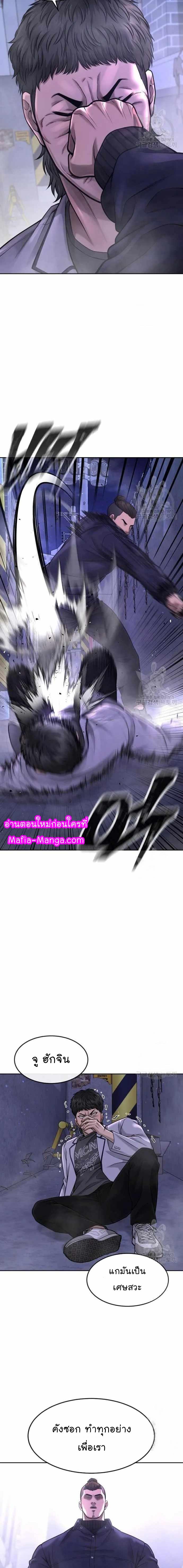 Manga-lc-com อ่านมังงะ อ่านการ์ตูน ออนไลน์ ฟรี Quest Supremacy ตอนที่ 1 2 3 4 5 6 7 8 9 10 11 12 13 14 ฟรี ไม่มีโฆษณา Manga-lc - อ่าน มังงะ อ่าน การ์ตูน ออนไลน์ อ่านมังงะ ฟรี