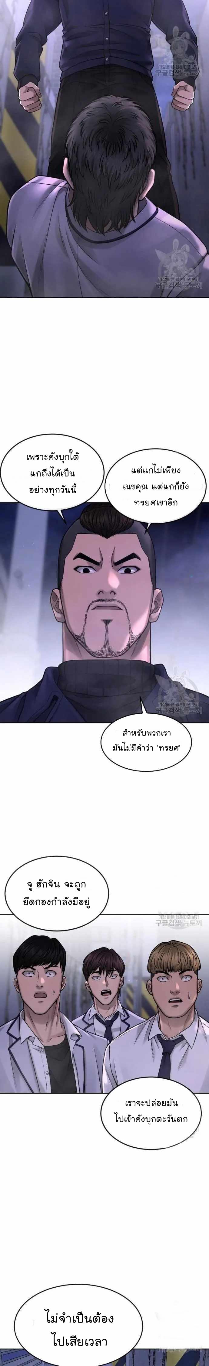 Manga-lc-com อ่านมังงะ อ่านการ์ตูน ออนไลน์ ฟรี Quest Supremacy ตอนที่ 1 2 3 4 5 6 7 8 9 10 11 12 13 14 ฟรี ไม่มีโฆษณา Manga-lc - อ่าน มังงะ อ่าน การ์ตูน ออนไลน์ อ่านมังงะ ฟรี